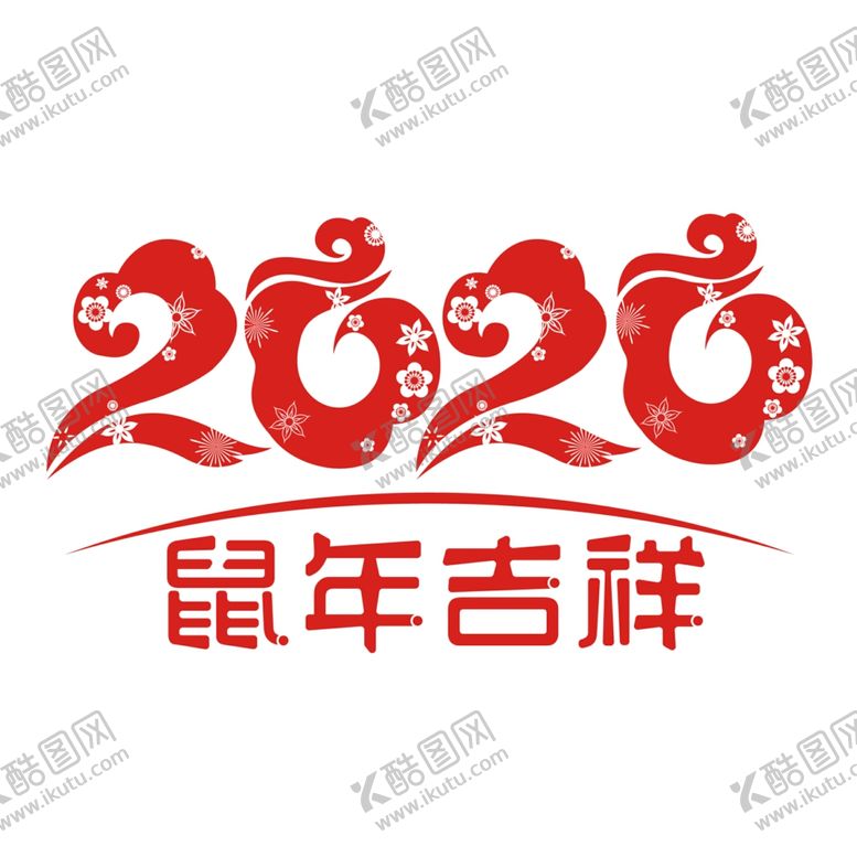 编号：29273207141658429676【酷图网】源文件下载-2020年