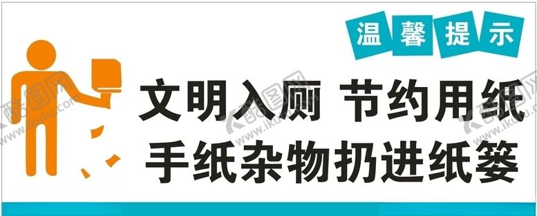编号：12915409160653162226【酷图网】源文件下载-温馨提示