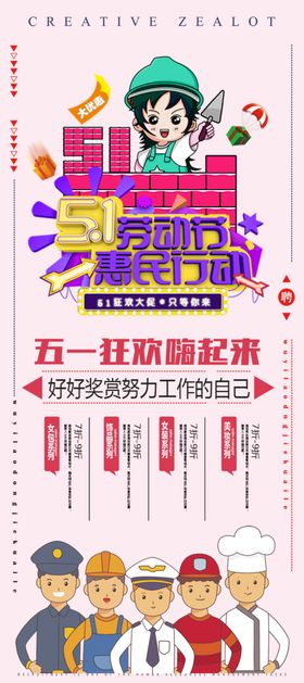 51钜惠