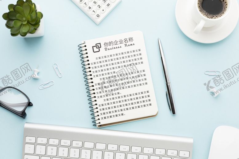 编号：17279506300830394097【酷图网】源文件下载-笔记本样机