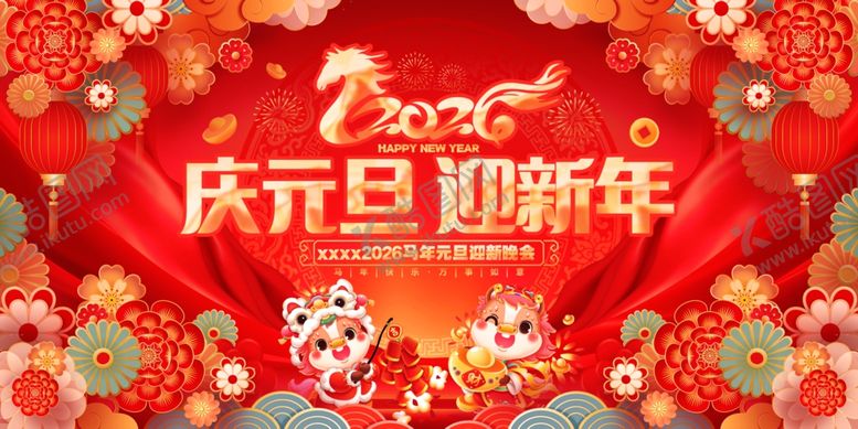 编号：23230112192320449771【酷图网】源文件下载-马年展板