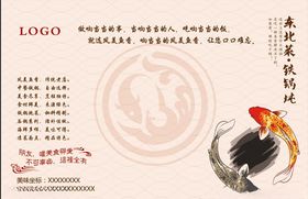 餐纸