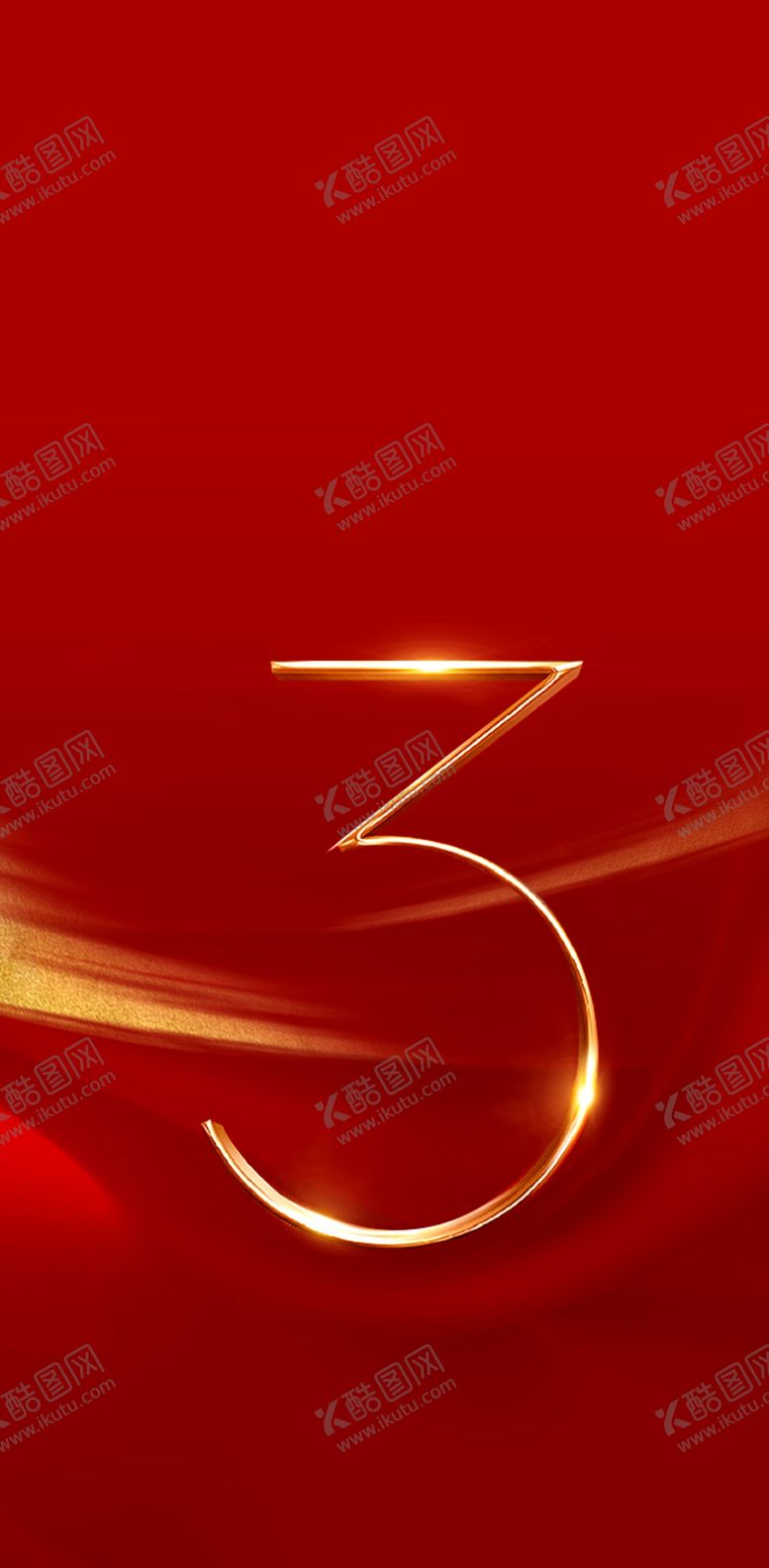 编号：93405906162035172453【酷图网】源文件下载-倒计时