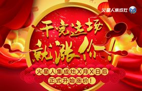 活动停物料设计车场广告