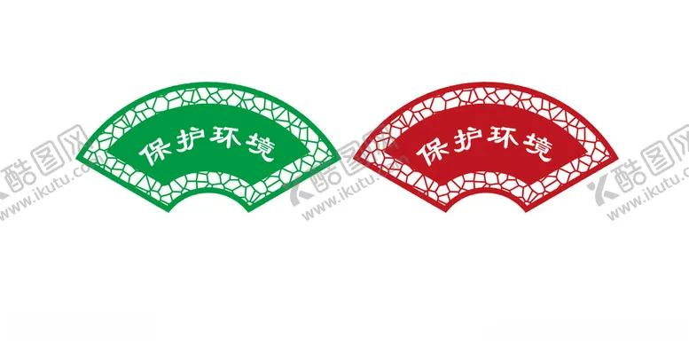编号：12512302122035498523【酷图网】源文件下载-扇形雕刻