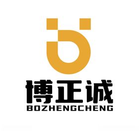 博正诚LOGO