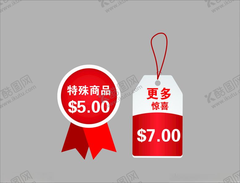 编号：69337602180145413307【酷图网】源文件下载-标签