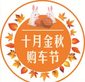 手举牌