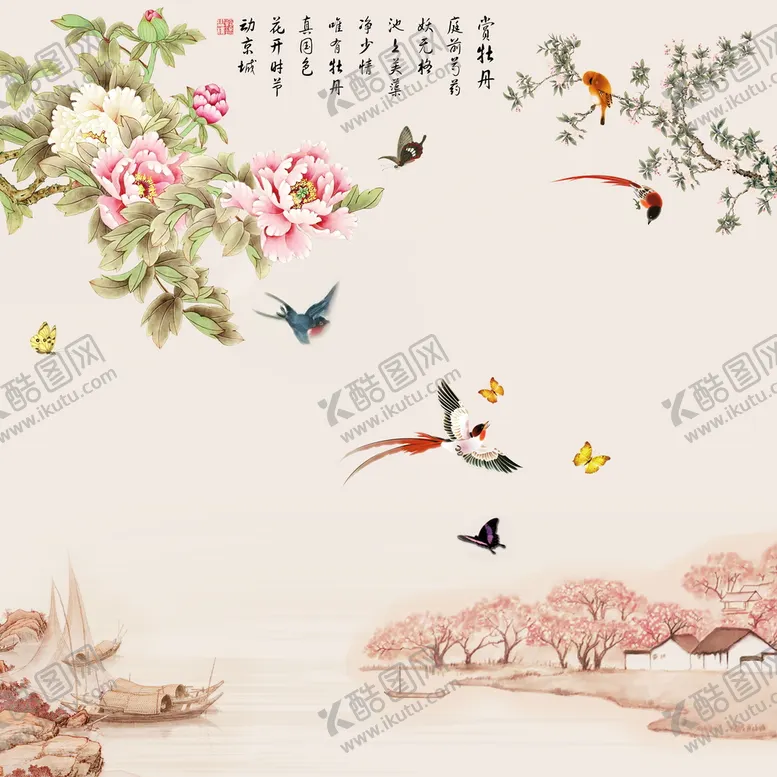 编号：57038210272026547884【酷图网】源文件下载-花鸟