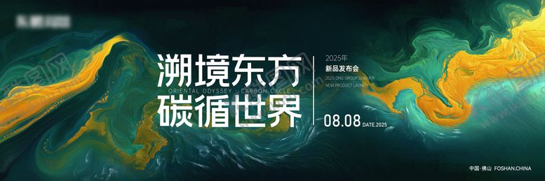 编号：67207210020411132865【酷图网】源文件下载-主画面