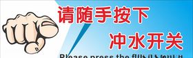 厕所标语