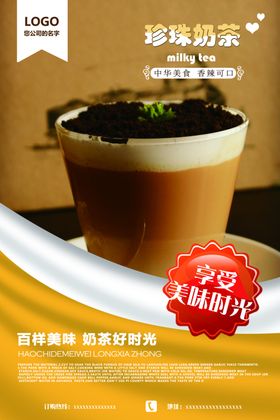 防灾展报