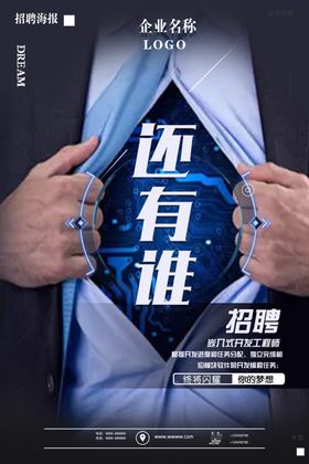 母亲节还海报