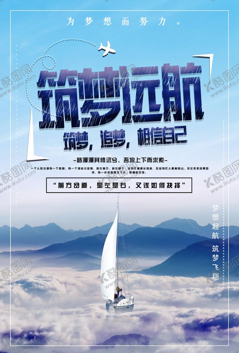 编号：16745007091021122712【酷图网】源文件下载-企业文化