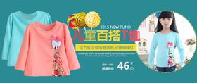 儿童T恤手绘活动刷屏
