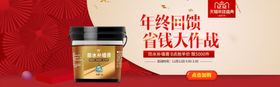 年终回馈省钱大作战