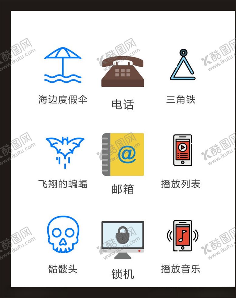 编号：34258606160659301933【酷图网】源文件下载-LOGO标识