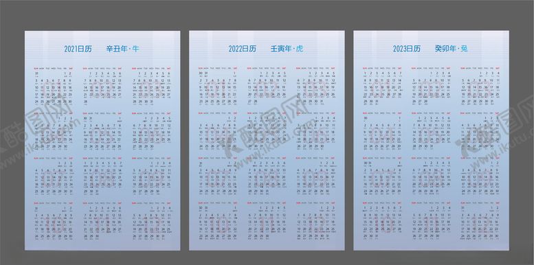 编号：50947806161026388207【酷图网】源文件下载-2021年日历年历牛年