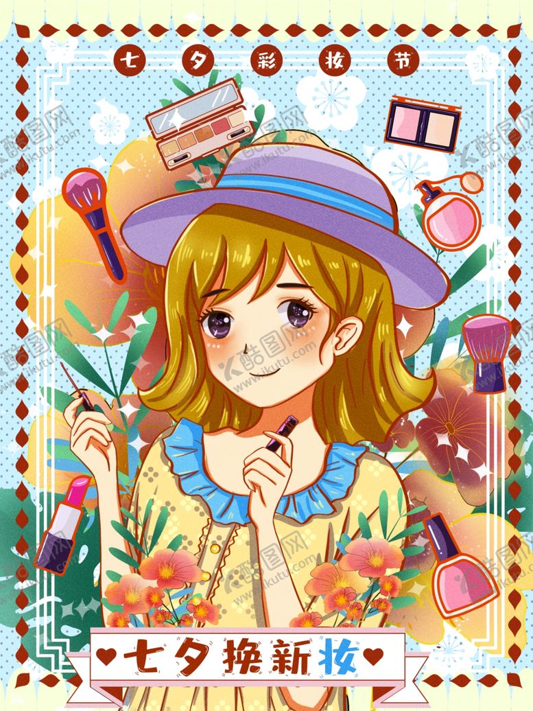 编号：95011209232104099628【酷图网】源文件下载-插画素材