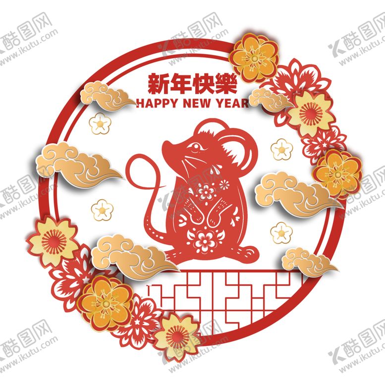 编号：19528209290056327687【酷图网】源文件下载-牛年花