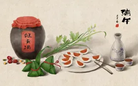 端午