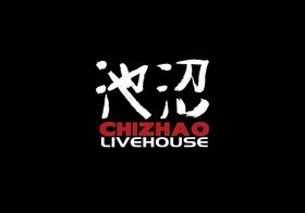 池沼logo