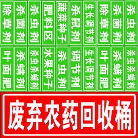 分类标签