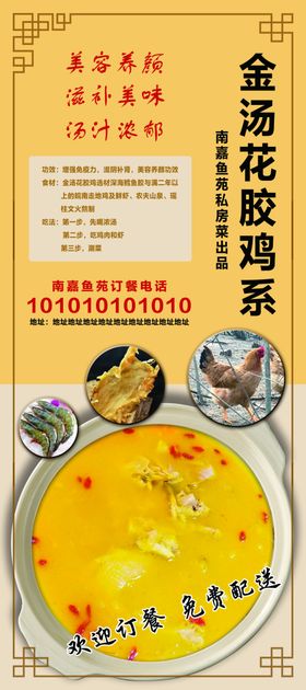 鸡汤