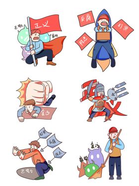 卡通人物素材