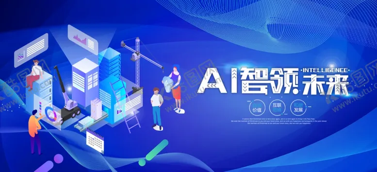 编号：37568906231426111868【酷图网】源文件下载-科技