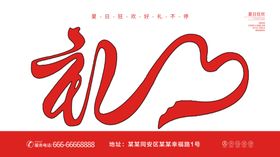 夏日狂欢