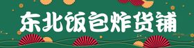 编号：45362909230654116354【酷图网】源文件下载-早餐系列  紫菜包饭  饭包