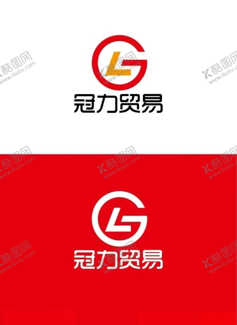 编号：75596805190004165754【酷图网】源文件下载-贸易标识设计