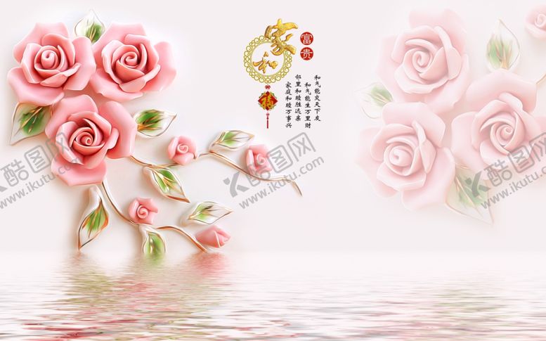 编号：18446906240945593593【酷图网】源文件下载-装饰画背景墙