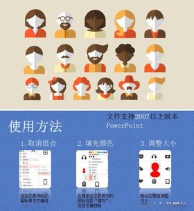 春夏秋冬扁平风人物插画