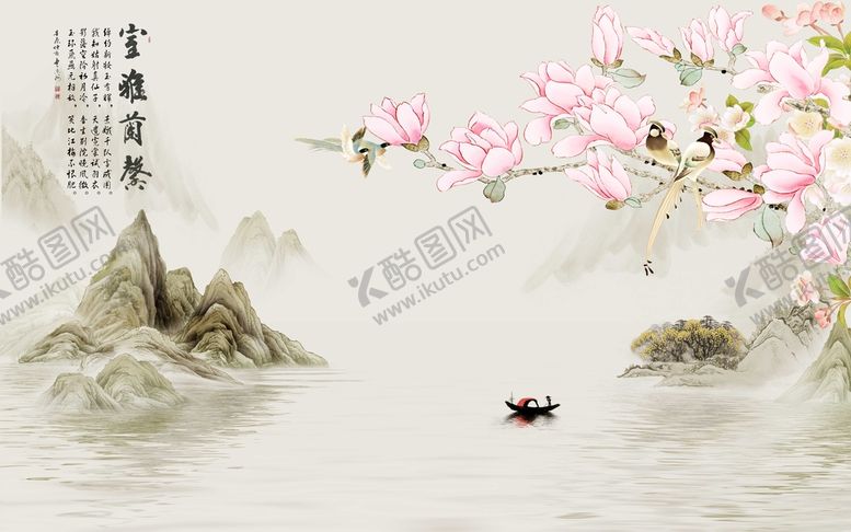 编号：93930210200039404258【酷图网】源文件下载-室雅兰香