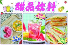 菜单