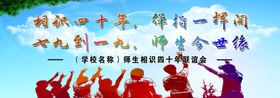 师生安全工作措施
