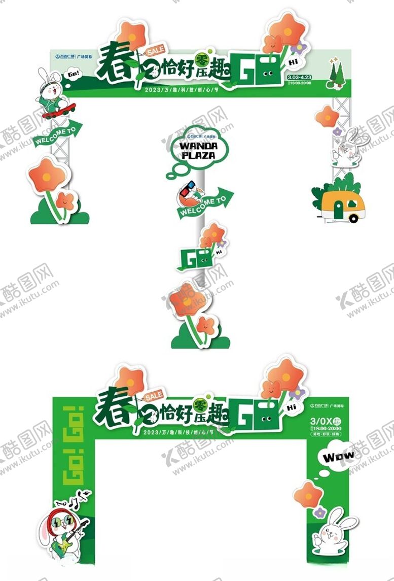 编号：72284004110155464065【酷图网】源文件下载-校园文化装饰场景布置美陈物料