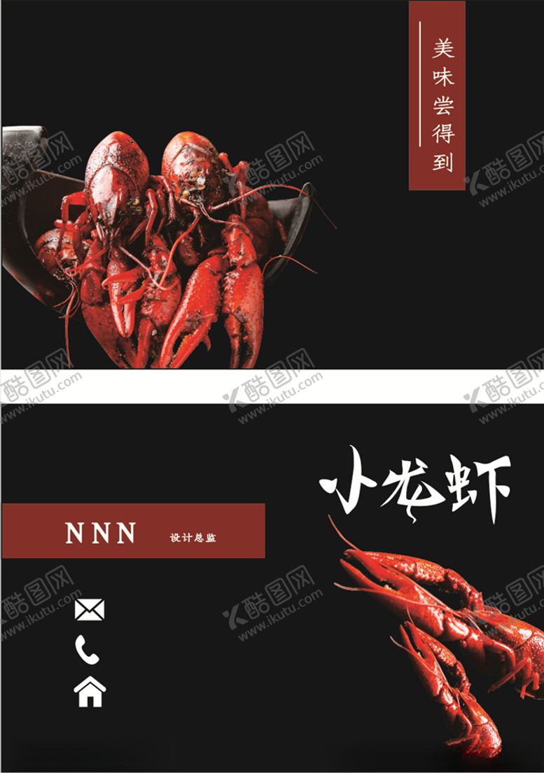 编号：96578210080506385717【酷图网】源文件下载-个性名片名片模板简洁名片