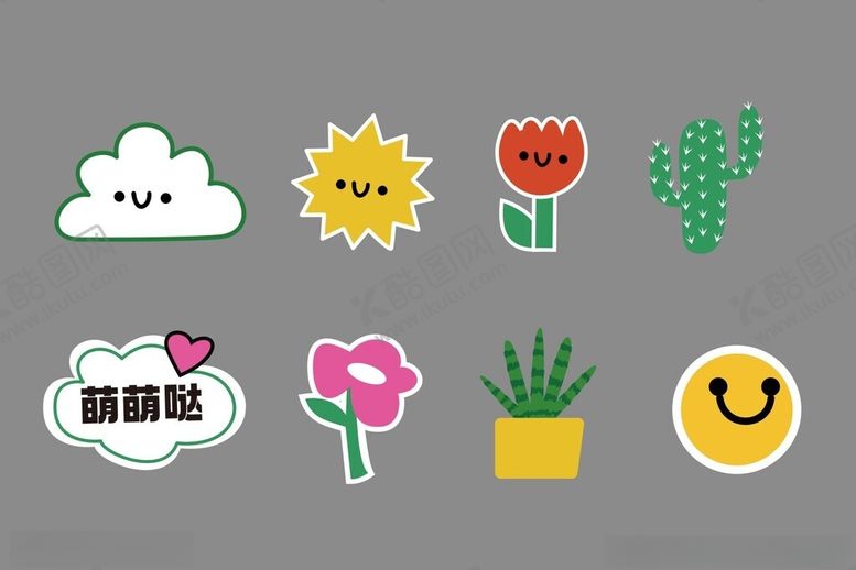 编号：43286504030520266251【酷图网】源文件下载-户外手举牌