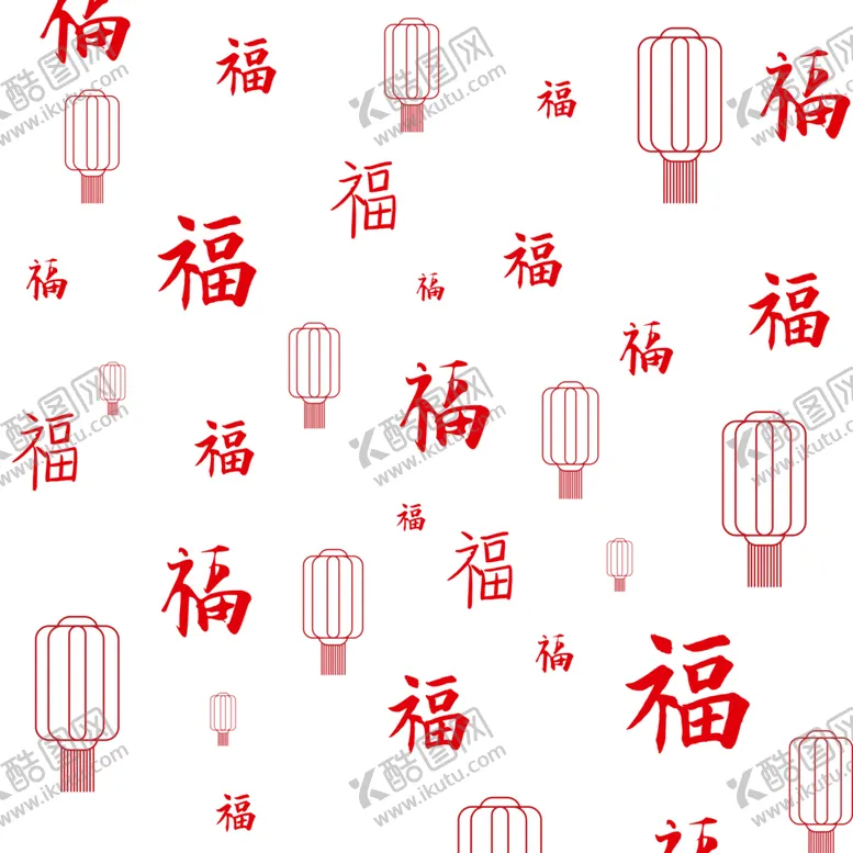 编号：64886505020431494724【酷图网】源文件下载-福字底纹