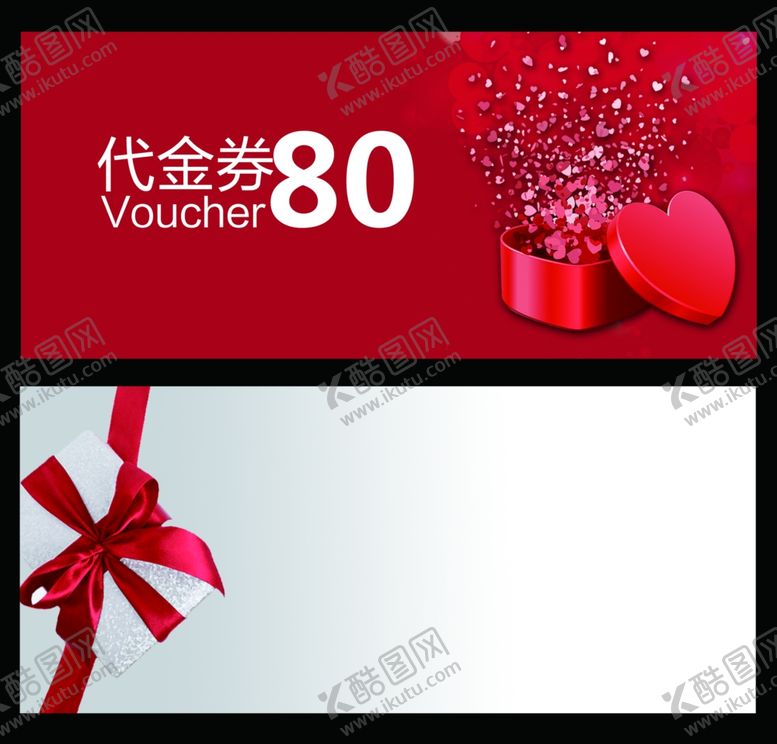 编号：12612609220925395430【酷图网】源文件下载-代金券