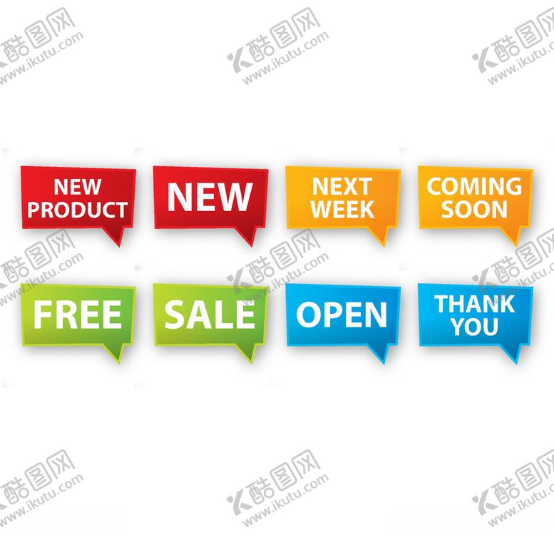 编号：99426709191426483901【酷图网】源文件下载-矢量标签素材