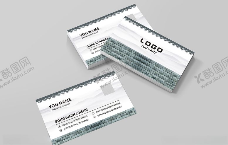 编号：48169609221821552055【酷图网】源文件下载-中式名片