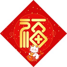 春节新年物料