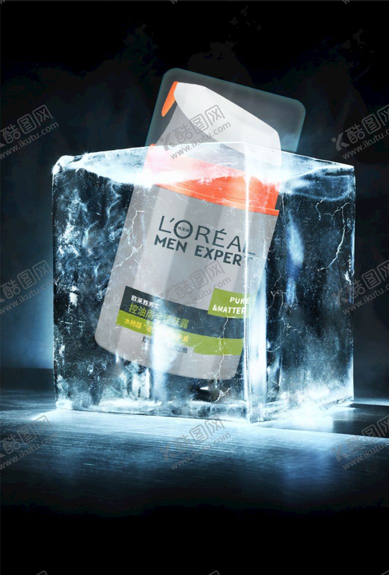 编号：96494609250927469181【酷图网】源文件下载-护肤品