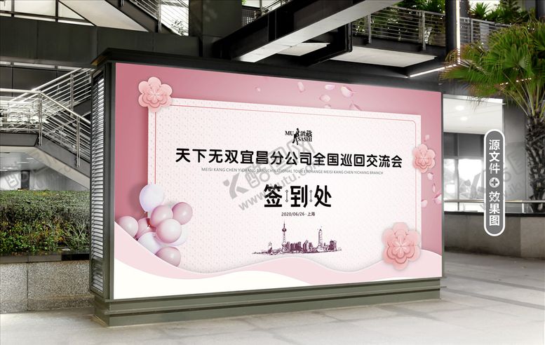 编号：67670310121330528989【酷图网】源文件下载-签到处