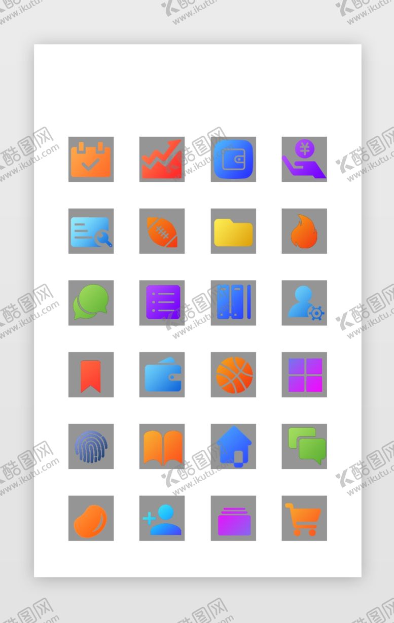 编号：95786909252040482753【酷图网】源文件下载-UI图标