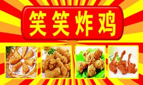 笑笑团